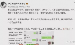 娱乐圈吃瓜合集文案短句,揭秘明星幕后故事